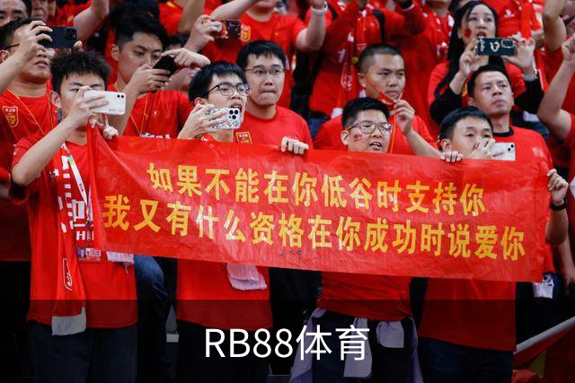关于RB88体育